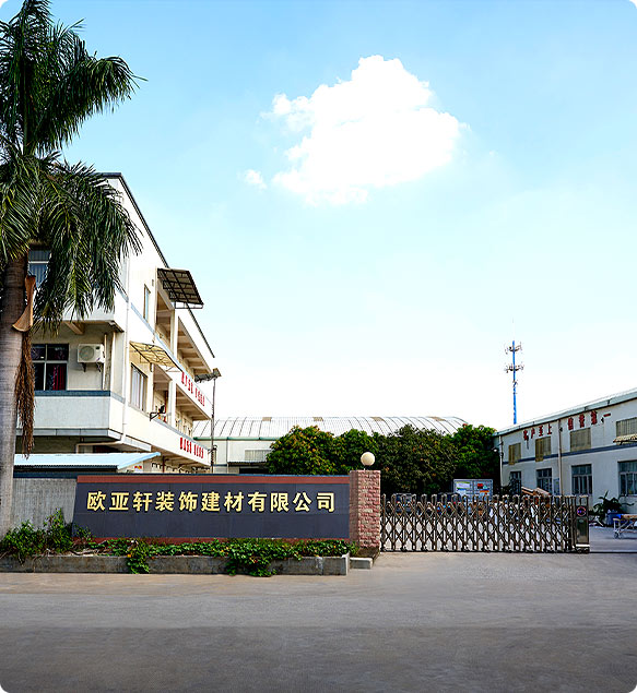 东莞市沙巴足球装饰建材有限公司 东莞市沙巴足球装饰建材有限公司